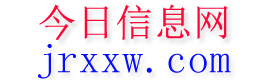 吴桥今日信息网